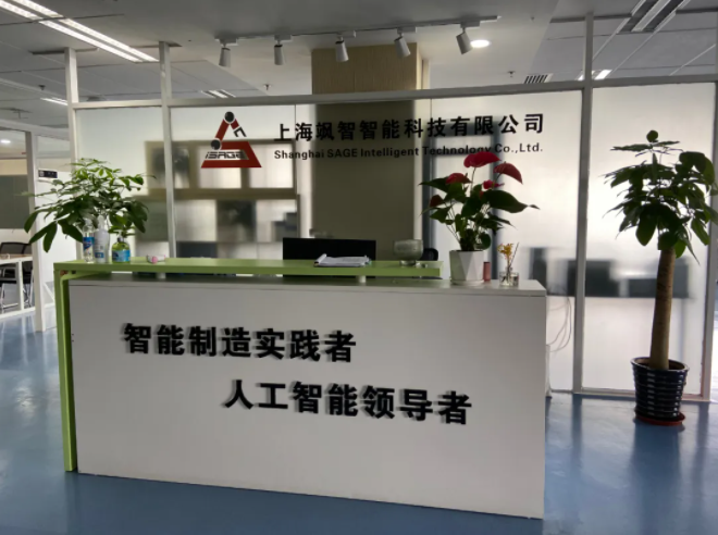 門頭照.png
