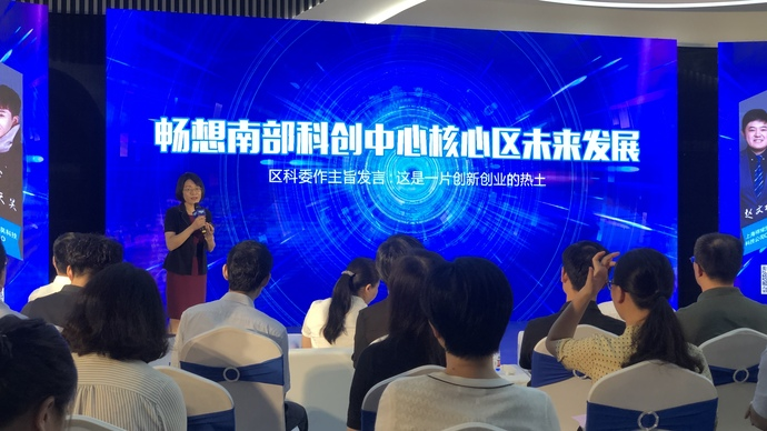 今天，上海一批80后、90后CEO“集結(jié)”，從百年前的那場“創(chuàng)業(yè)”故事說開來……(圖1)