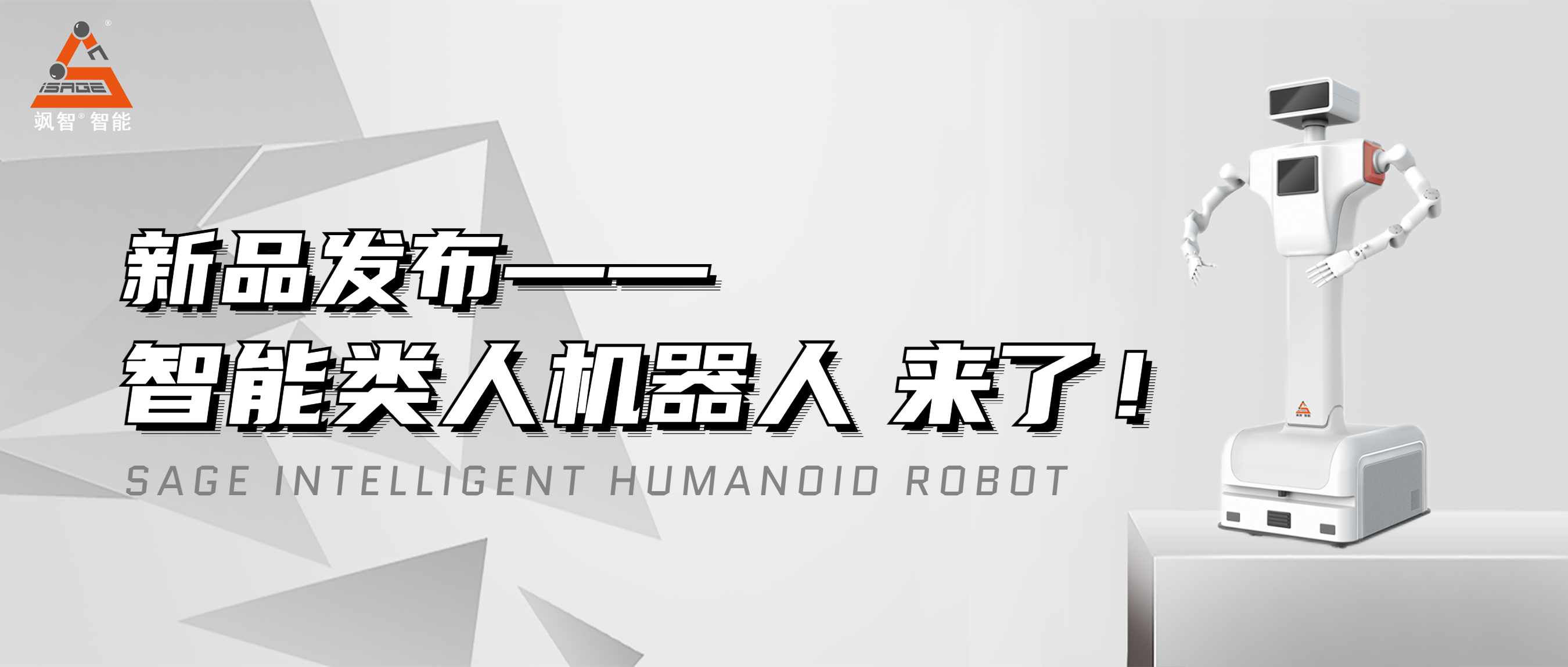 企業(yè)表彰引領行業(yè)公眾號首圖.png