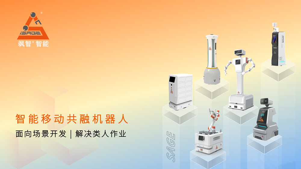 聚“颯”成塔，“5”限可能|颯智五周年，蓄力待發(fā)新起點！(圖3)