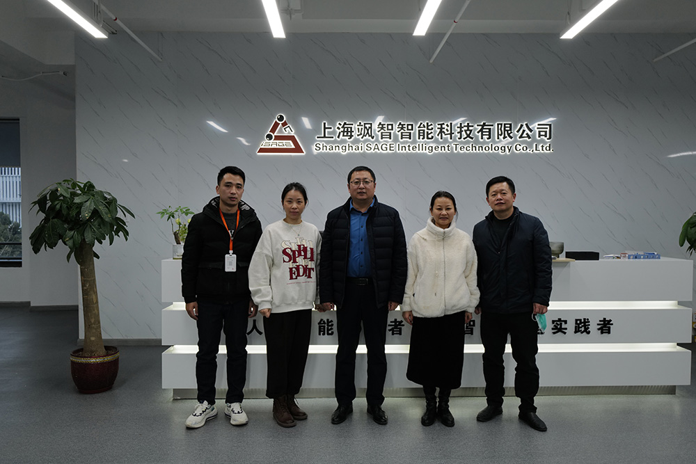 溝通促合作·聚力謀發(fā)展 | 颯智智能攜手多方交流，推動合作共贏(圖10)