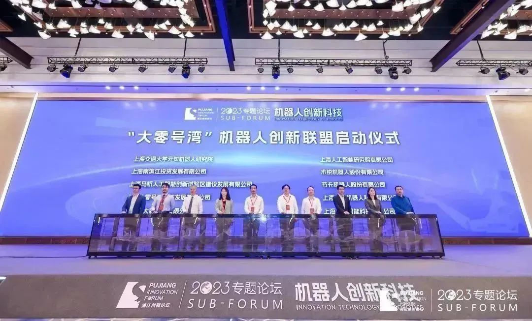 “大零號灣”機(jī)器人創(chuàng)新聯(lián)盟正式成立！產(chǎn)學(xué)研強(qiáng)強(qiáng)聯(lián)合，颯智智能鏈接創(chuàng)新智造新平臺(圖3)