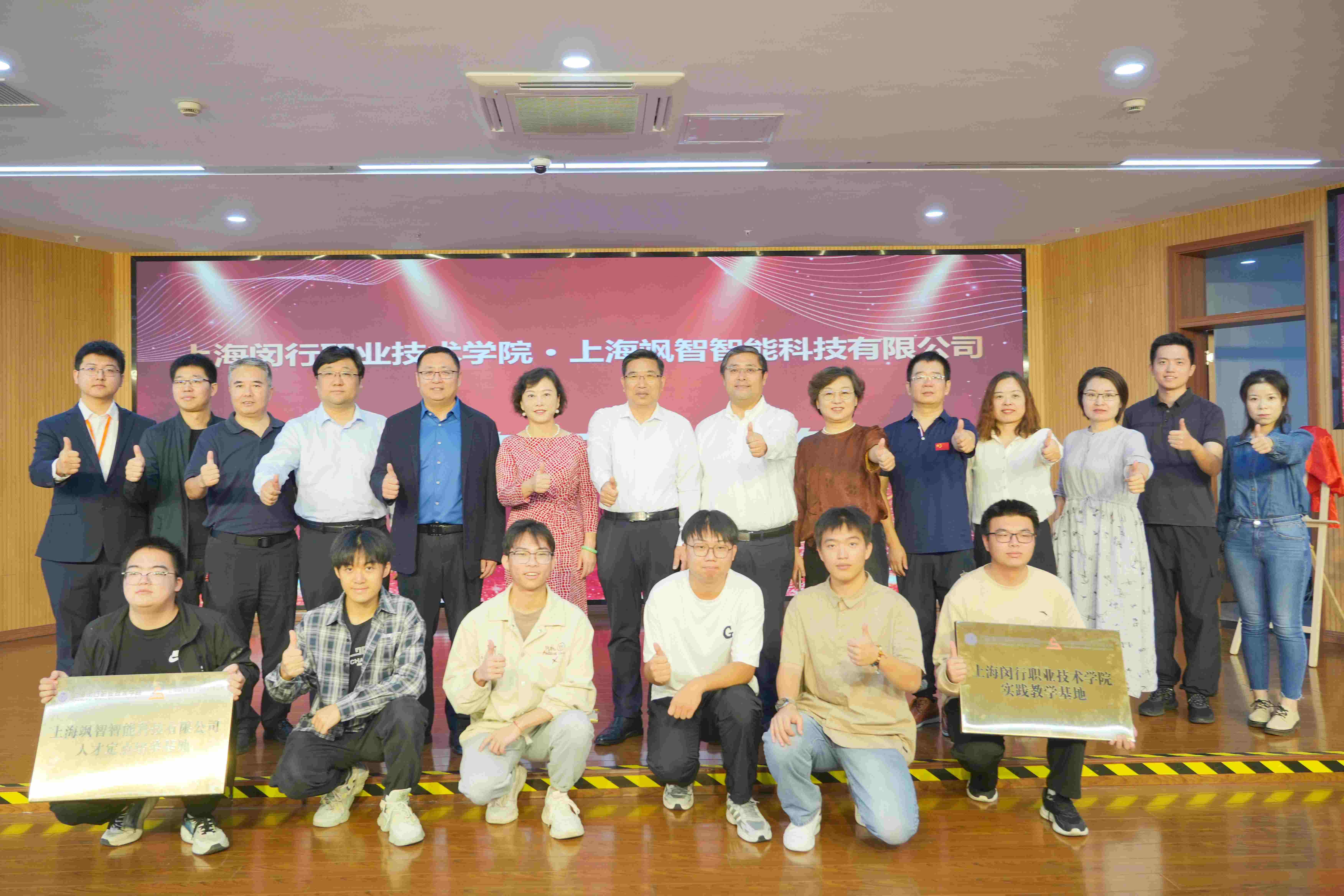 閔職院與颯智智能簽約揭牌結(jié)對儀式圓滿成功(圖3)